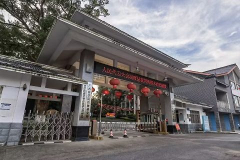 中国科学院广西植物研究所——科研信息化势在必行