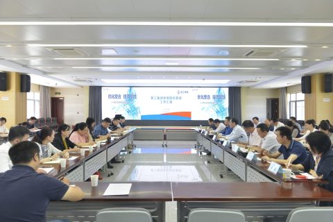 新工集团——万谱EHR人力资源新平台