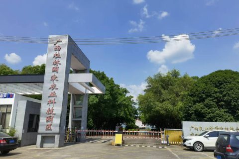 桂林市农业科学研究中心上线万谱一体化管控平台