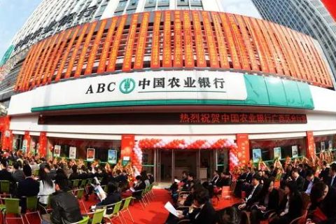 农行南宁分行“科研大数据平台”(十年期)建设项目签约